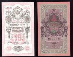 RUSSIA 10 RUBLI 1909 PIK 11C QFDS - Russie