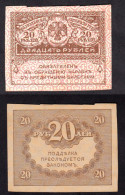 RUSSIA 20 RUBLI 1917 PIK 38 FDS - Russie