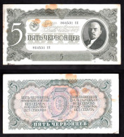 RUSSIA 5 CHERVONTSEV  1937  PIK 204 BB - Russie