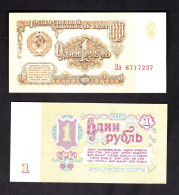 RUSSIA 1 RUBLI 1961   PIK 222 SPL - Russie