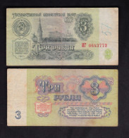 RUSSIA 3 RUBLI 1961   PIK 223 BB - Russie