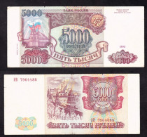 RUSSIA 5000 RUBLI 1993   PIK 258 BB - Russie