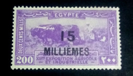 Egypt 1926, Agricultural & Industrial Exhibition ،  Surcharged, High Value, Sc 117, MNH - Unused Stamps