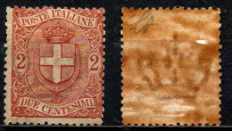 ITALIA REGNO - 1896 - STEMMA DI SAVOIA - MNH - Neufs