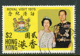 Hong Kong 1975 USED - Used Stamps