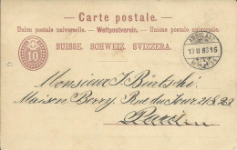 SUISSE CARTE 10c  AMBULANT N° 34 POUR PARIS DE 1883 LETTRE COVER - Spoorwegen