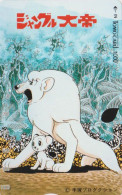 Carte JAPON - MANGA  - TEZUKA - JUNGLE EMPEROR LEO -  ANIME BD Comics JAPAN Prepaid Tomo Card - 19888 - Comics