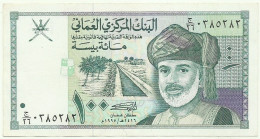 Oman - 100 Baisa - 1995 / AH1416 - Pick 31 - Central Bank Of Oman - Oman