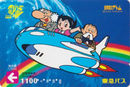 Carte JAPON - MANGA  - TEZUKA / Famille En Avion Plane -  ANIME BD Comics JAPAN Prepaid Highway Bus Card - 19895 - Fumetti