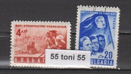 1950 National Peace Conference (Mi 753/54) 2v.-used (O) Bulgaria / Bulgarie - Usados