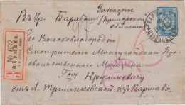 Postal History Far East Barabash From Warsowe - Covers & Documents