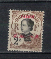 PAKHOI             N°  YVERT 35   NEUF AVEC CHARNIERES   ( CHARN 04/54  ) - Unused Stamps