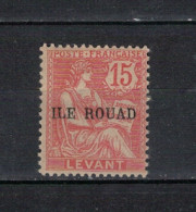 ROUAD           N°  YVERT  9  NEUF AVEC CHARNIERES   ( CHARN 04/54  ) - Nuovi