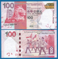 2010 Hong Kong Bank HSBC  $100 UNC  Number Random - Hongkong