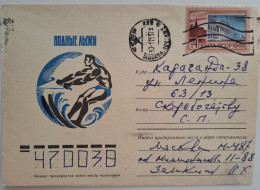 1974..USSR..COVER WITH STAMP..PAST MAIL..WATER SKIING - Waterski