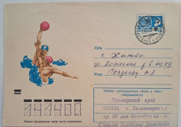 1972..USSR..COVER WITH STAMP..PAST MAIL..WATER POLO - Water Polo