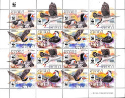 A9447 - REP.GUINEE - ERROR MISPERF Stamp Sheet - 2015 - Birds WWF - Sonstige & Ohne Zuordnung