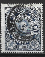 AFRIQUE DU SUD 1 Oblitéré Côte 4.50 € - Used Stamps