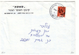 Israël - Lettre De 1984 - Oblit Poste Automobile De Merom Ha Galil - - Brieven En Documenten
