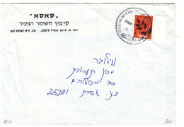 Israël - Lettre De 1984 - Oblit Poste Automobile De Merom Ha Galil - - Storia Postale