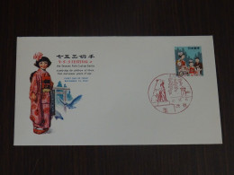 Japan 1962 Festivalof The Season's Folk Custom FDC VF - FDC