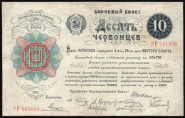 Russia, 10 Chervonets 1922 Shaiman VF Rare Banknote - Russie