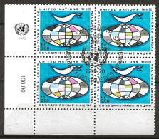 NATIONS-UNIES - GENEVE: Obl., N° YT 12 X 4, Bloc Cdf, Obl. PJ, TB - Usados