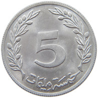 TUNISIA 5 MILLIEMES 1960  #a021 0863 - Tunisie