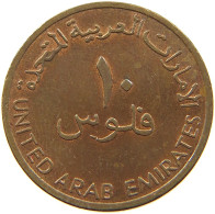 UNITED ARAB EMIRATES 10 FILS 2001  #a037 0501 - United Arab Emirates