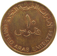 UNITED ARAB EMIRATES 10 FILS 1996  #a037 0765 - Emirats Arabes Unis