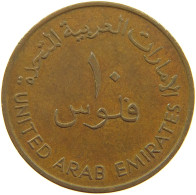 UNITED ARAB EMIRATES 10 FILS 1973  #a084 0281 - United Arab Emirates