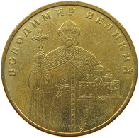 UKRAINE HRYVNIA 2004  #s071 0137 - Ukraine