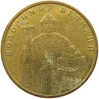 UKRAINE HRYVNIA 2004  #s071 0139 - Ukraine