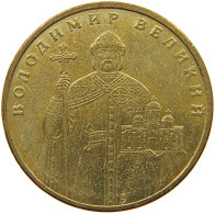 UKRAINE HRYVNIA 2004  #s071 0131 - Ukraine