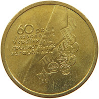 UKRAINE HRYVNIA 2004  #s071 0113 - Ukraine