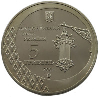 UKRAINE 5 HRYVEN 2008  #w032 0557 - Ukraine