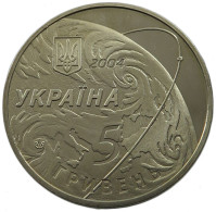 UKRAINE 5 HRYVEN 2004  #w032 0543 - Ukraine