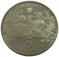 UKRAINE 5 HRYVEN 2005  #w032 0551 - Ukraine