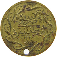 TURKEY OTTOMAN JETON 1223 78 Mahmud II. (1808-1839) #s024 0239 - Turquie