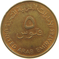 UNITED ARAB EMIRATES 5 FILS 1982  #a037 0697 - United Arab Emirates