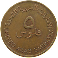 UNITED ARAB EMIRATES 5 FILS 1982  #a037 0685 - Ver. Arab. Emirate
