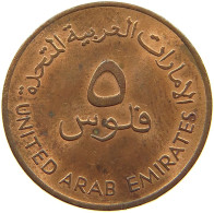 UNITED ARAB EMIRATES 5 FILS 1982  #a085 0289 - Emirats Arabes Unis