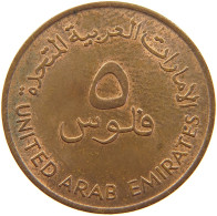 UNITED ARAB EMIRATES 5 FILS 1973  #s055 0343 - Verenigde Arabische Emiraten