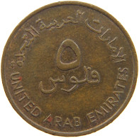 UNITED ARAB EMIRATES 5 FILS 1973  #c035 0123 - Emiratos Arabes