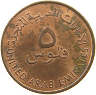 UNITED ARAB EMIRATES 5 FILS 1973  #c018 0367 - Ver. Arab. Emirate