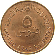 UNITED ARAB EMIRATES 5 FILS 1973  #c036 0651 - Verenigde Arabische Emiraten
