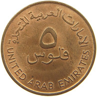 UNITED ARAB EMIRATES 5 FILS 1973  #a085 0295 - Emirats Arabes Unis