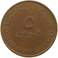 UNITED ARAB EMIRATES 5 FILS 1973  #a066 0409 - Ver. Arab. Emirate