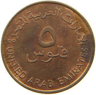 UNITED ARAB EMIRATES 5 FILS 1973  #a037 0675 - United Arab Emirates