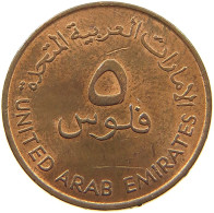 UNITED ARAB EMIRATES 5 FILS 1973  #a037 0681 - Ver. Arab. Emirate